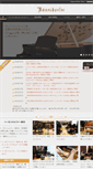 Mobile Screenshot of boesendorfer.jp
